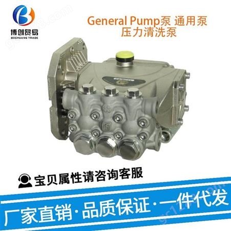 美国 General Pump 泵 KE20A 往复泵 机械及行业设备