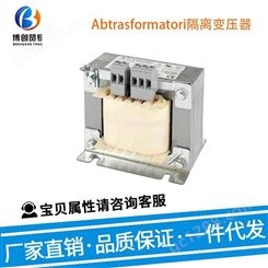 美国 Abtrasformatori 隔离变压器PRI 220-480 变压器