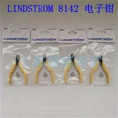 瑞典 LINDSTROM  8142 剪钳 0.1-1mm