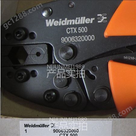  魏德米勒 同轴电缆 光缆 压接工具 HTX LWL CTX 500 501 502