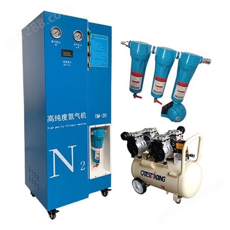 中天制氮机 食品高纯度制氮机 DM20小型制氮机