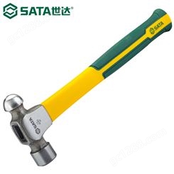世达（SATA）92300系列 锤子玻璃纤维柄圆头锤铁锤榔头手锤安装锤