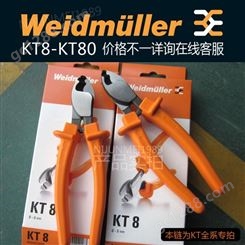 原装 魏德米勒 切断工具KT8 KT12 KT14 KT45R 断线工具