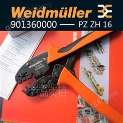  魏德米勒 压线工具 90136000 双线管状端头 pz zh 16 pz50