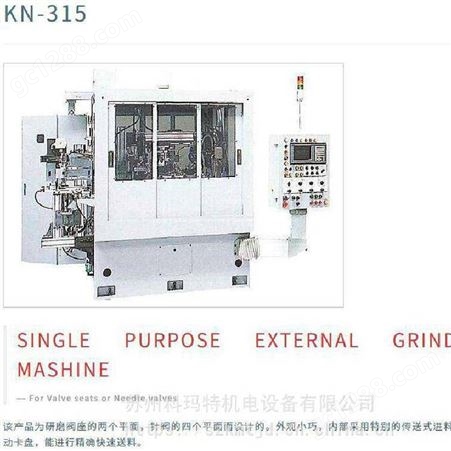 日本进口IZK和泉数控KN系列轴承外圆磨床 小型大型 阀座针阀 轴承滚道