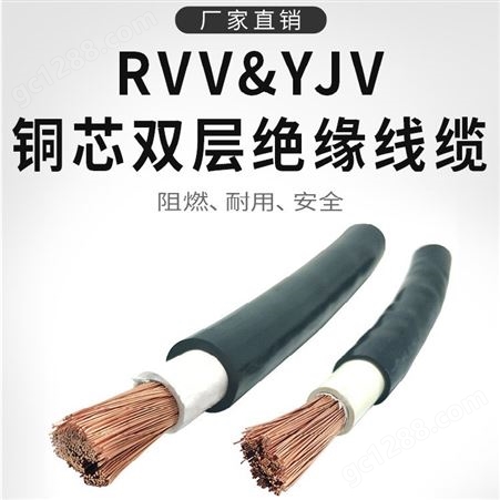 450/750V  12X0.75 KVVP2-22控制电缆规格