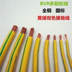 黄绿双色软铜线BVR-500V-6mm2