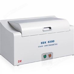 供应天津地区光谱仪、合金分析仪，EDX8300H EX8600H等多款型，针对性强
