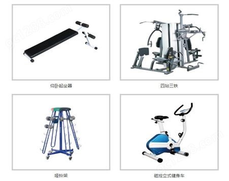 西安健身器材生产厂家 西安室内健身器材 西安室外健身器材 西安健身器材批发零售