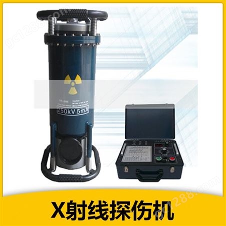 丹东中意XXHA-1605便携式射线探伤仪 X射线探伤仪