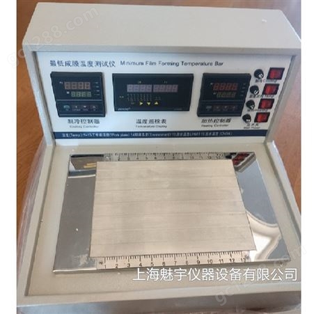 魅宇仪器QMB低成膜温度测定仪 低温成膜试验仪