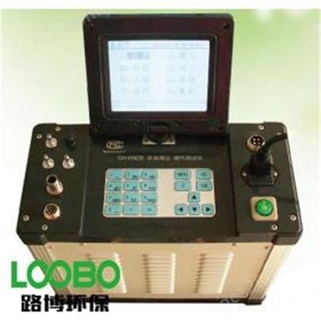 LB-70C气体检测仪 广州电动综合烟尘烟气检测仪