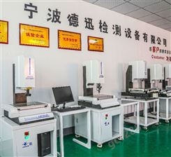 德迅CNC-2010 全自动影像仪系列 光学测量仪  影像测量仪 终身保修