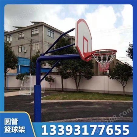 室外国家标准固定圆管篮球架钢化玻璃户外成人篮球架子地埋篮球架