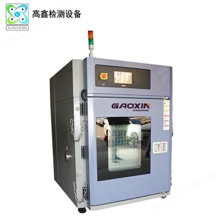 高低温试验箱GX-3000_高鑫_可程式高低温试验箱_质优价廉