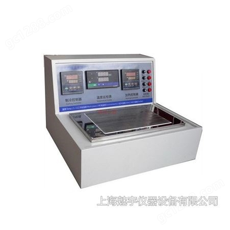 魅宇仪器QMB低成膜温度测定仪 低温成膜试验仪