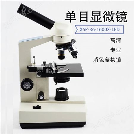 店长凤凰XSp-36-1600X-LED的优惠套餐XSp-36-1600X-LED显微镜