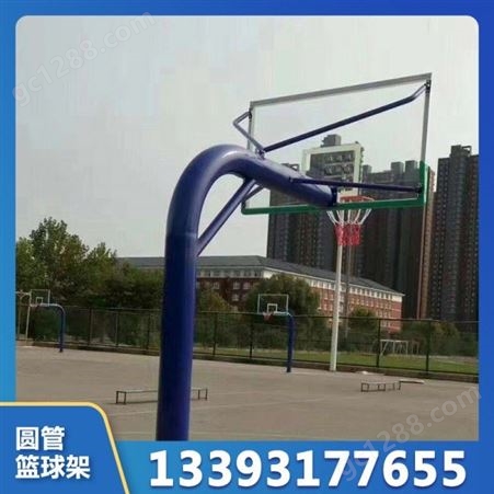 室外国家标准固定圆管篮球架钢化玻璃户外成人篮球架子地埋篮球架