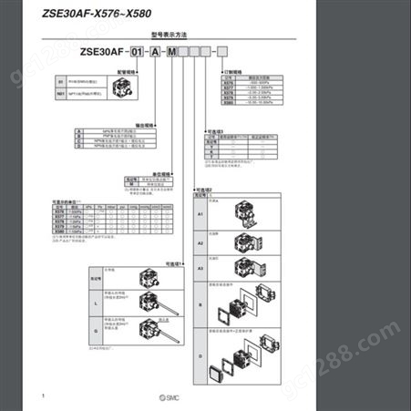 日本SMC 2色显示式高精度数字式微压开关 ZSE30AF-X576～X580
