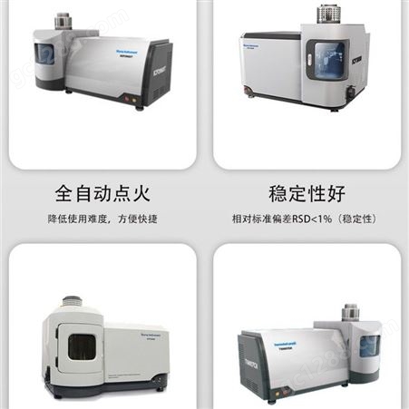 电感耦合等离子体发射光谱仪ICP3000 全谱设计 国产品牌