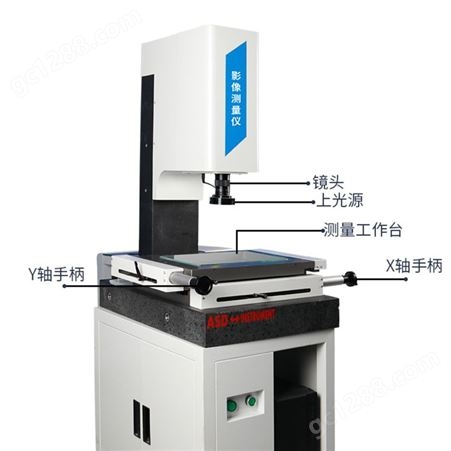 江苏   影像测量仪 手动型影像仪 各种型号定制  厂家现货出售
