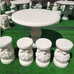 花岗岩异型雕刻石桌子石凳子 户外公园大理石石桌石凳 石桌子