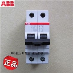 abb塑壳断路器选型/abb塑壳断路器样本/深圳abb