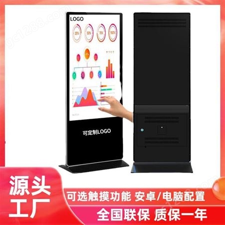 本派/Benpad高清立式液晶广告机 BP-LS490A超薄广告机落地式餐饮显示屏