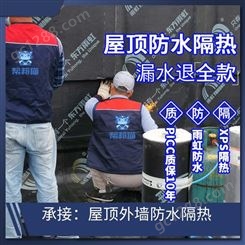 广州暗管漏水检测公司 广州黄埔区卫生间渗水 海珠区卫生间地砖渗水