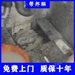 广州厕所防水补漏价钱 彩钢瓦防水补漏修复方法