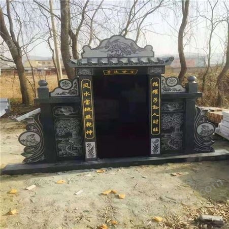 公墓墓碑 中国黑光面花岗岩墓碑雕刻 桌面光板组装 陵园公墓土葬