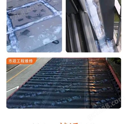 新房顶漏水修补方法 广州自来水漏水查漏 黄埔区的防水补漏电话