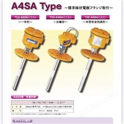 日本TOWA东和电容式液位传感器標準棒状電極フランジ取付TSA-A4SA