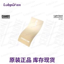 美国陶瓷涂层 Cerakote Light Sａnd H-142 耐磨涂层 Lubpur超润