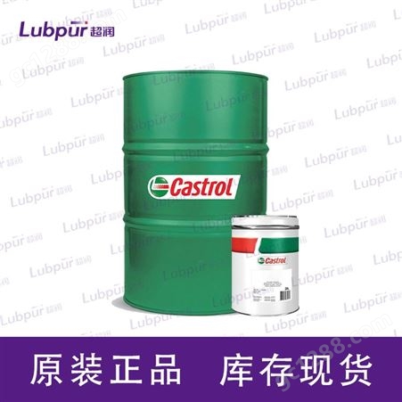 castrolMolub-Alloy1000HT 特种润滑剂 Lubpur超润