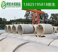 钢筋砼管 承插式混凝土管 钢筋混凝土排水管 邦坚管业