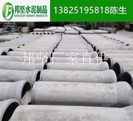 广州 水泥顶管 三级水泥管 承插式水泥管 钢筋混凝土排污管