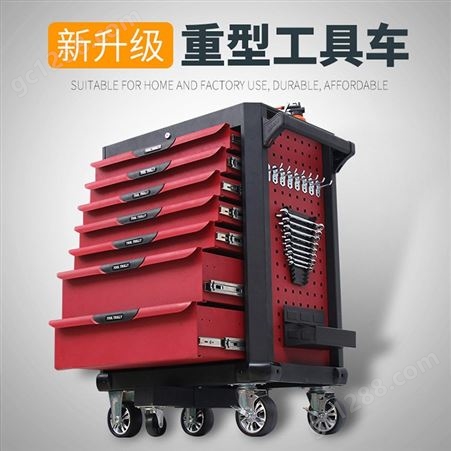 白山市门重型工具柜 加厚钢制抽屉式工具柜 多功能工具车支持定制