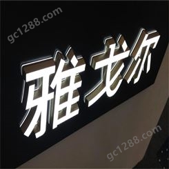 厂家定制 LED背发光字 户外树脂发光字制作 不锈钢亚克力迷你字供应