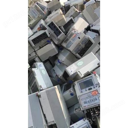 电子式电表回收 废旧电表回收 机械表回收深圳电子式电表回收