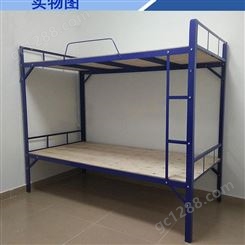 供应优质东莞市角铁双层床蓝色工地上下铁架床 铁床可定制