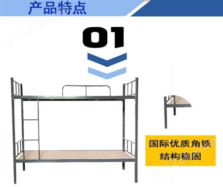 供应优质东莞市角铁双层床蓝色工地上下铁架床 铁床可定制