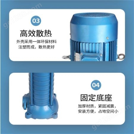 羊城VMP40x7立式多级增压离心泵 热水泵循环水泵