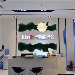 公司前台形象墙设计制作 PVC字水晶亚克力定制LOGO文化背景墙杭州湖河广告免费设计