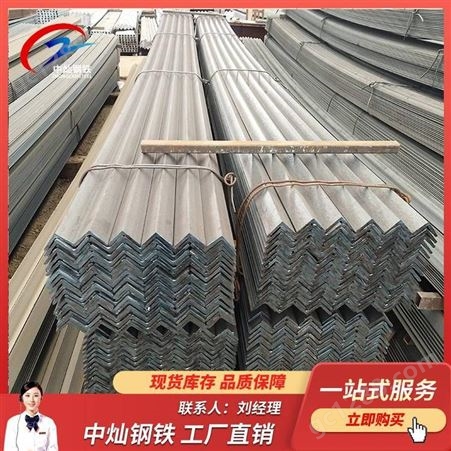 济南 Q235B角钢表 热轧角钢用途 可加工切割成段