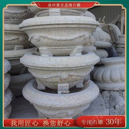 石雕花盆 装饰作用的花钵 好石材花岗岩材质 中欧式种花坛 黄锈石