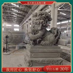 仿古代狮子石雕 60公分小狮 户外场所摆放 手工花岗岩雕塑