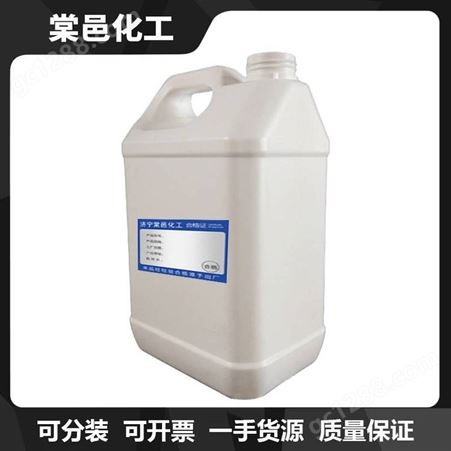 HEMA甲基丙烯酸羟乙酯868-77-9快速固化低气味低刺激性韧性好