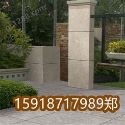 芝麻灰湛江陶瓷仿石pc砖 600*600*18mm荔枝面量大有优惠