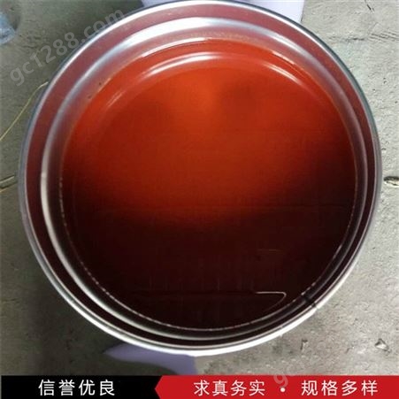 化学金属面漆固化剂 环保型面漆固化剂 聚氨酯面漆固化剂 出售供应